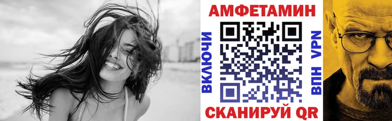 АМФ Premium  Цивильск 