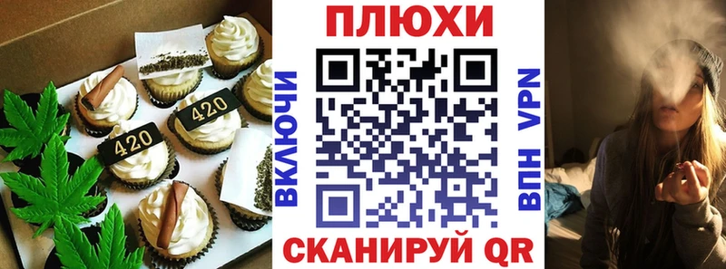 закладки  Цивильск  Печенье с ТГК конопля 