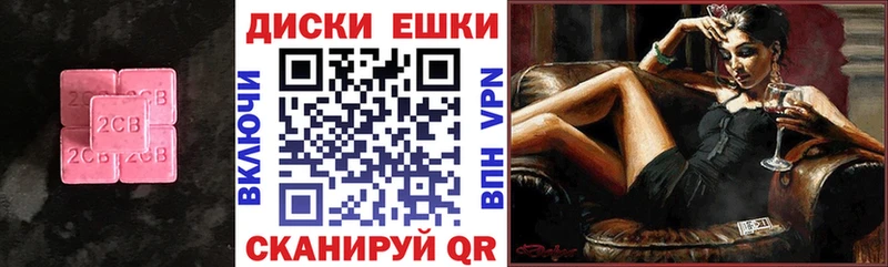 ЭКСТАЗИ ешки blacksprut как зайти Цивильск