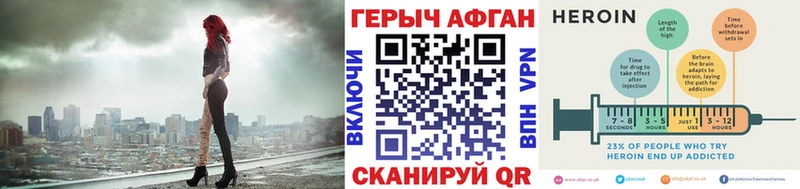 где найти наркотики  Цивильск  ГЕРОИН Heroin 