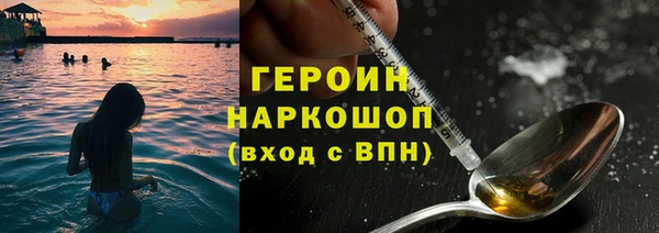 мефедрон мука Лиски