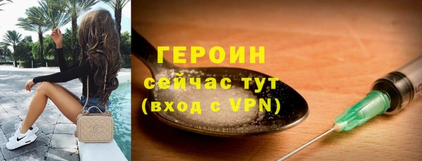 мефедрон мука Лиски