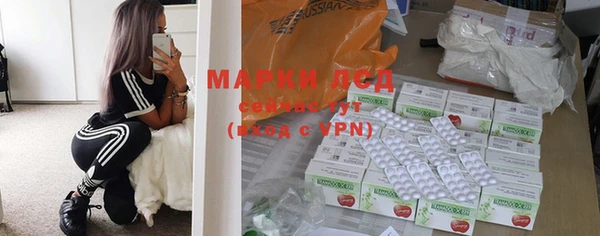 мефедрон мука Лиски
