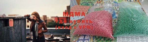 мефедрон мука Лиски