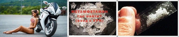 мефедрон мука Лиски