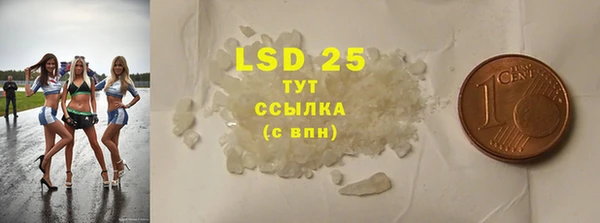 2c-b Липки