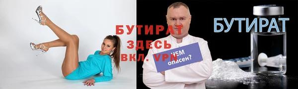 мефедрон мука Лиски