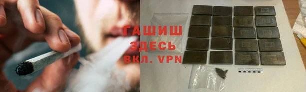 бошки Ахтубинск