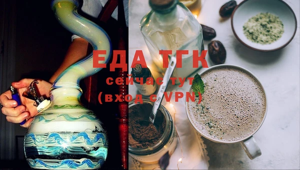 метамфетамин Апатиты