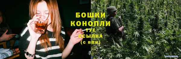 мефедрон мука Лиски