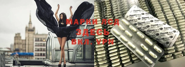мефедрон мука Лиски