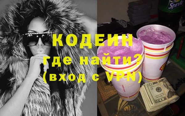 мефедрон мука Лиски