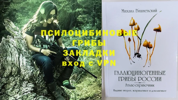 мефедрон мука Лиски