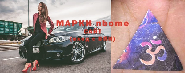 бутик Лихославль
