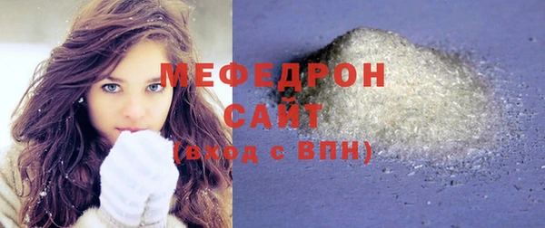 твердый Анжеро-Судженск