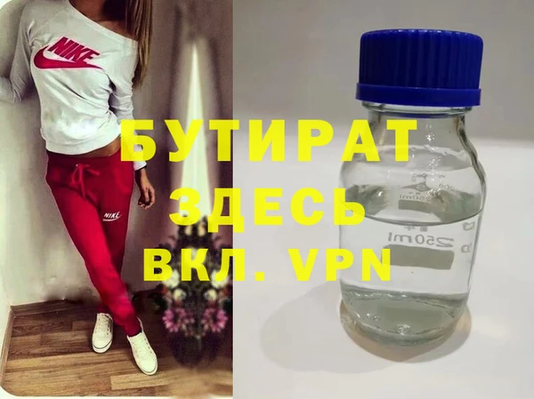 дживик Анива