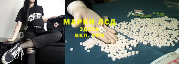 мефедрон мука Лиски