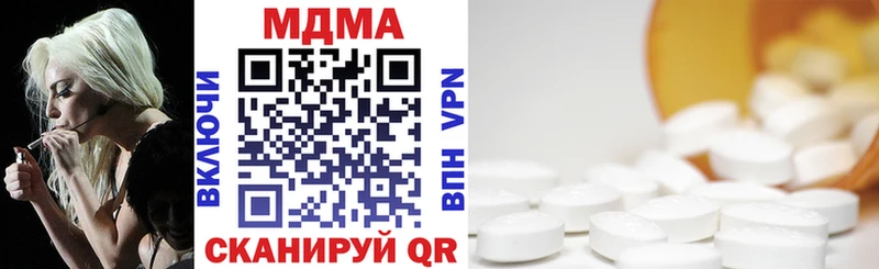 MDMA VHQ  наркошоп  Цивильск 
