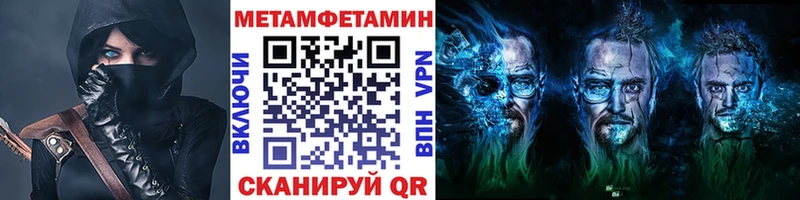 наркота  Цивильск  Метамфетамин витя 