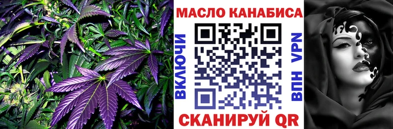Дистиллят ТГК вейп с тгк  это клад  Цивильск 